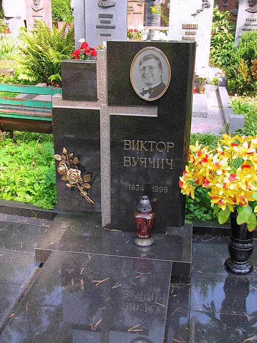 Виктор Вуячич