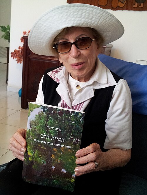 טובה בן־צבי
