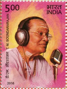 T. M. Soundararajan