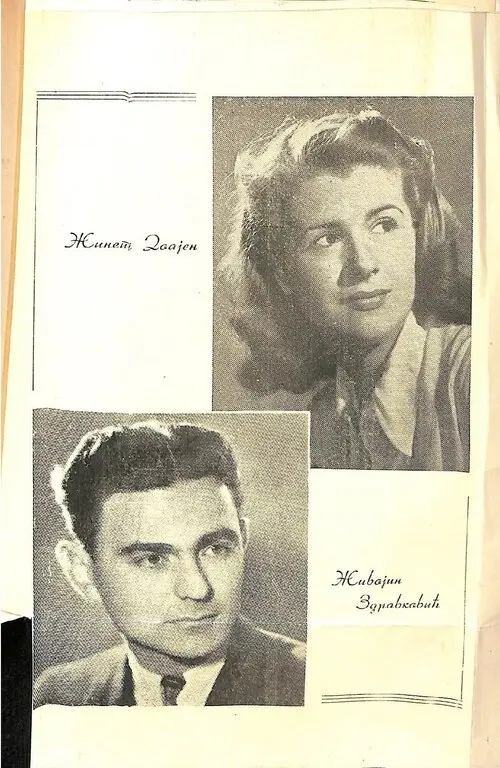 Živojin Zdravković