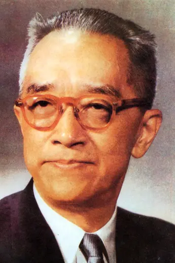 胡適