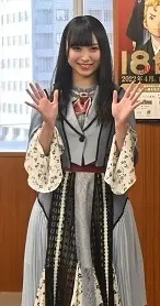 梅山恋和