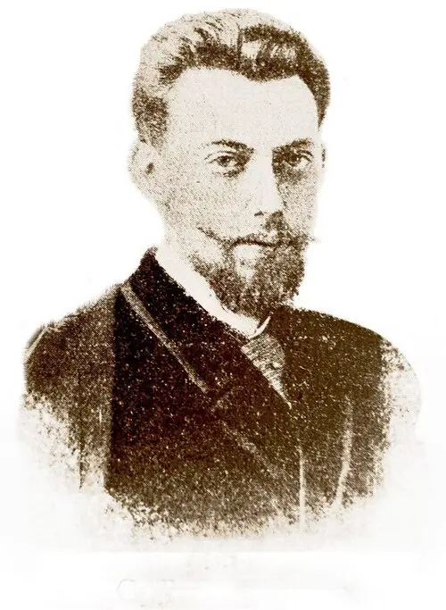 Сергей Юферов
