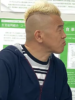 Udo suzuki
