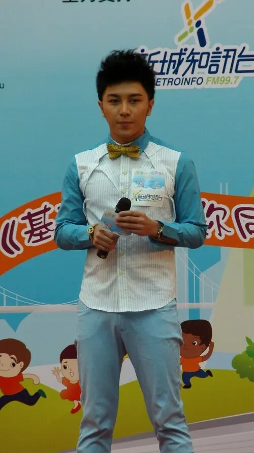 鍾一憲