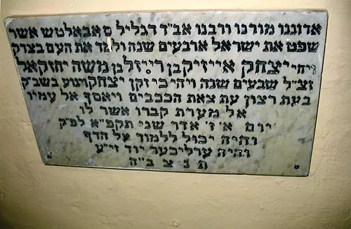 יצחק אייזיק טויב