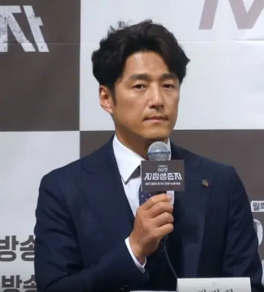 지진희