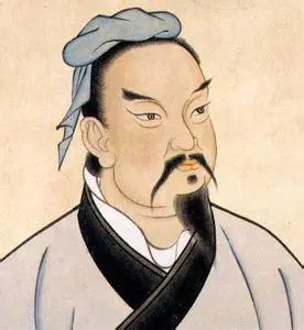 孫子