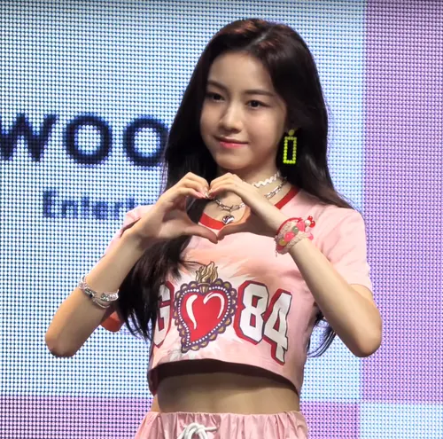 정다현