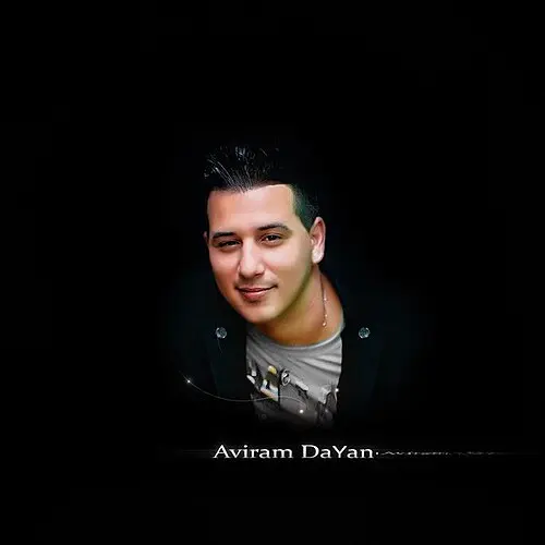 Aviram Dayan