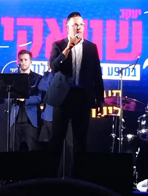 Yaakov Shwekey