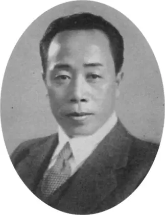 이노우에 다케시