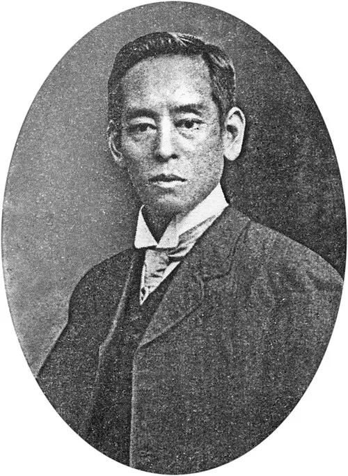 江南信國