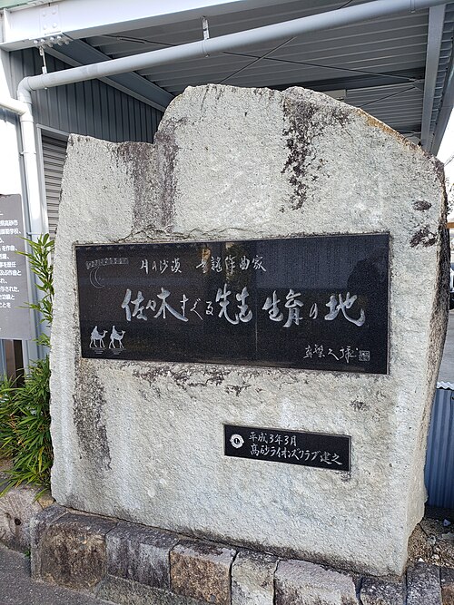 佐々木すぐる