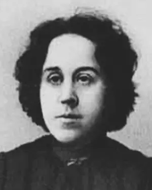 Галина Галина