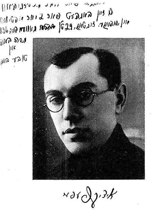 איציק פֿעפֿער