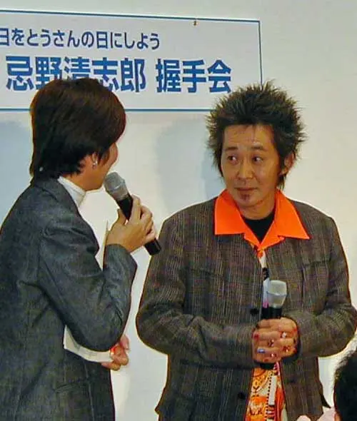 忌野清志郎