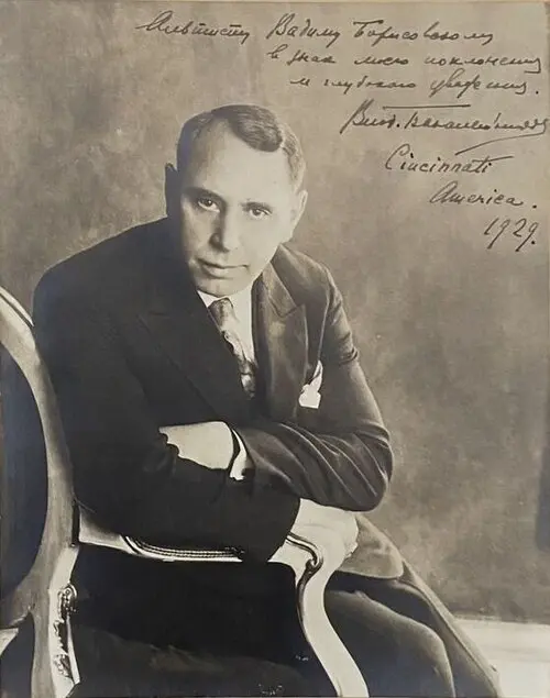 Владимир Бакалейников