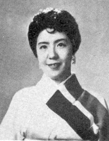 Hagoromo Amatsu