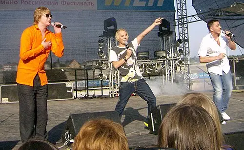 Иванушки International