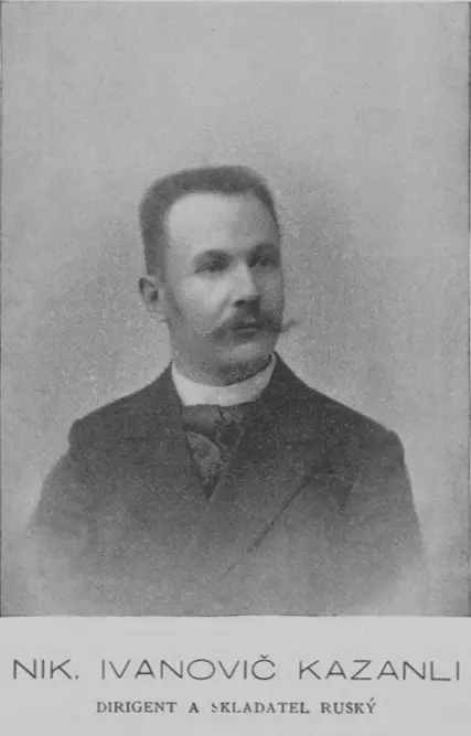 Николай Казанли