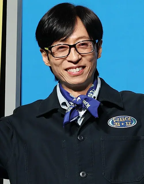 유재석