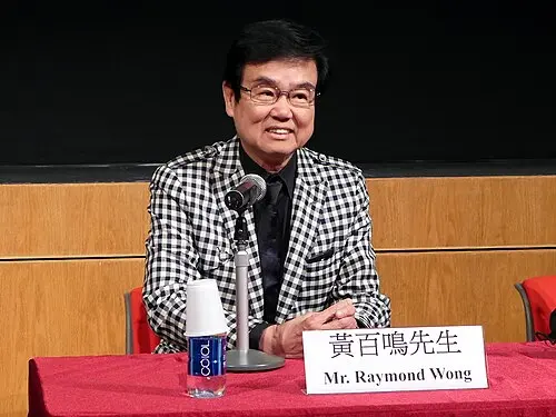 黃百鳴