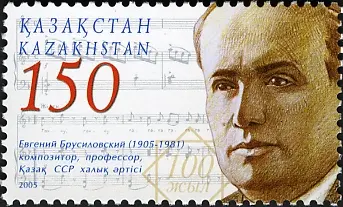Евгений Брусиловский