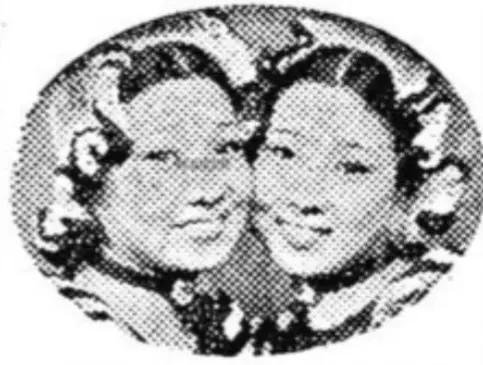바니걸즈
