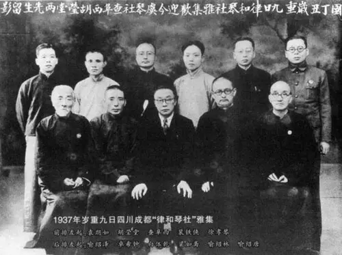 Zha Fuxi