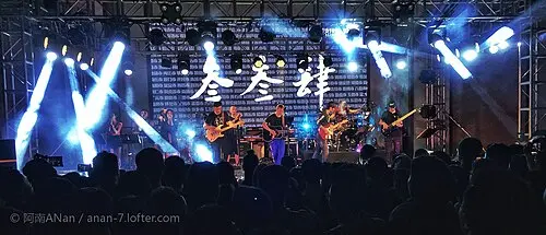 李志