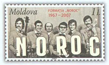 Норок