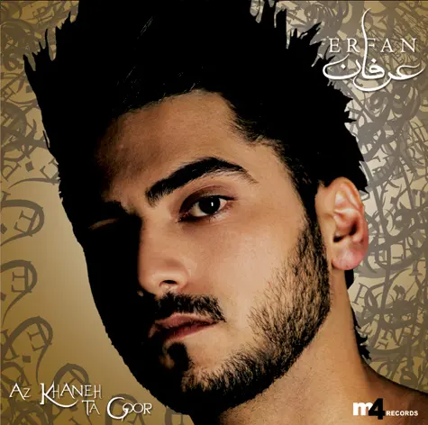 Erfan