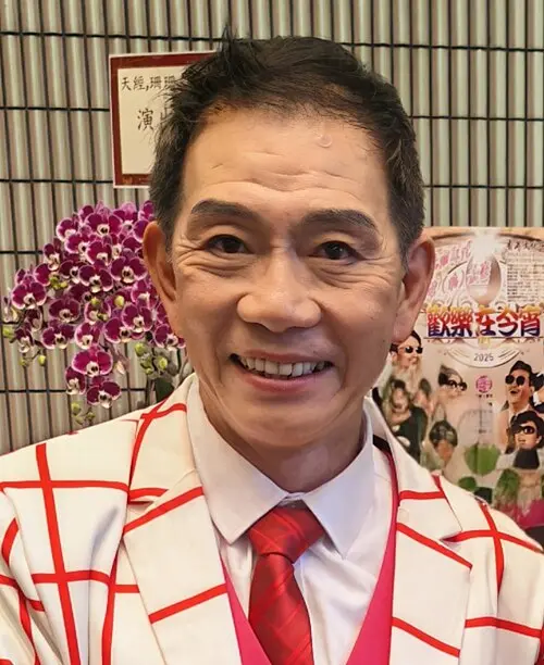 袁富華
