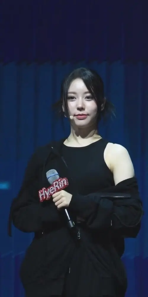정혜린
