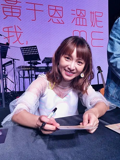 Yu-en Huang