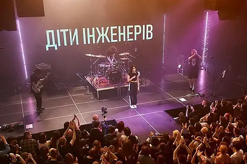 діти інженерів
