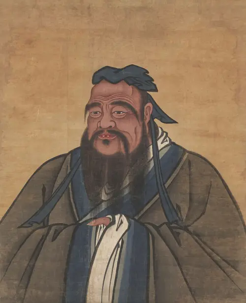 공자