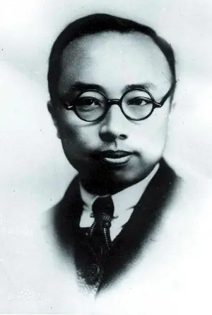 류톈화