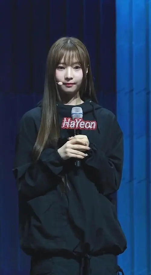하연