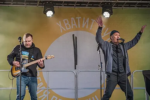 Телевизор
