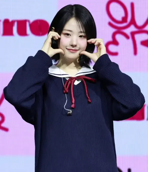 히나
