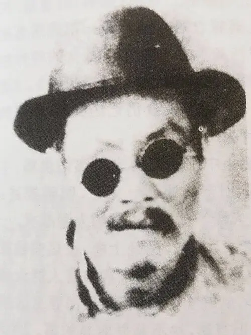 阿炳
