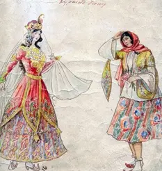 Maryam Akhondy
