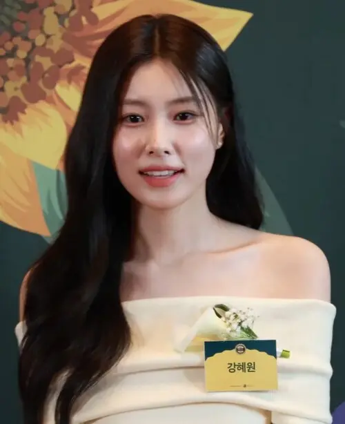 강혜원