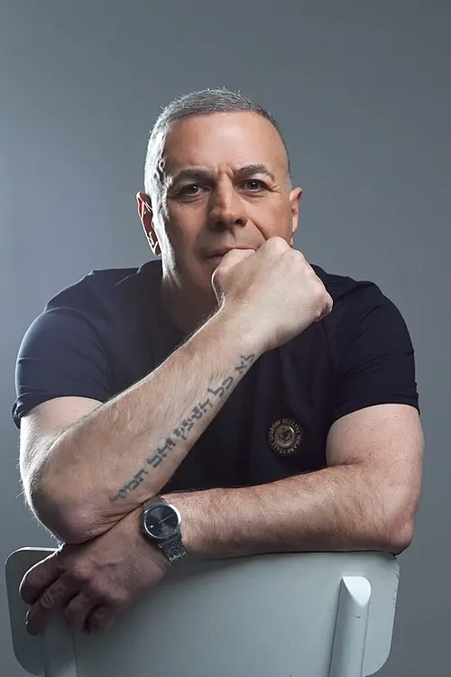 תמיר גל
