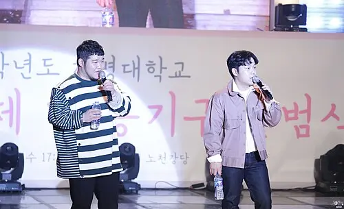 길구봉구