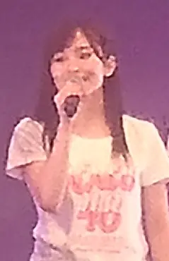 山本彩