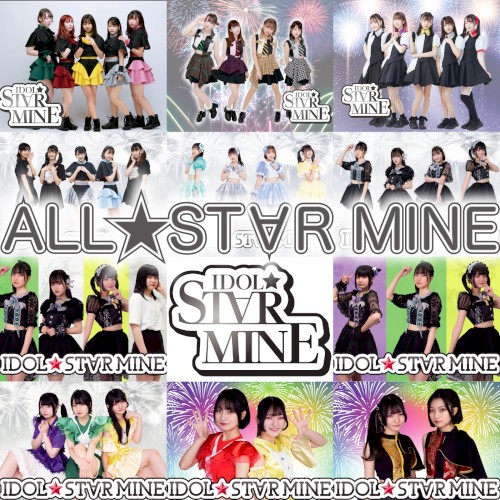 ALL★ST∀R MINE