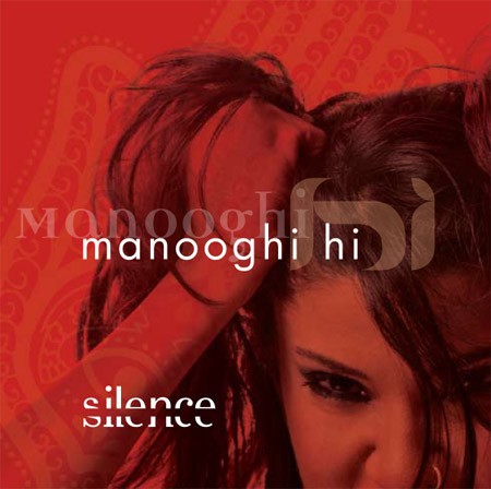Silence